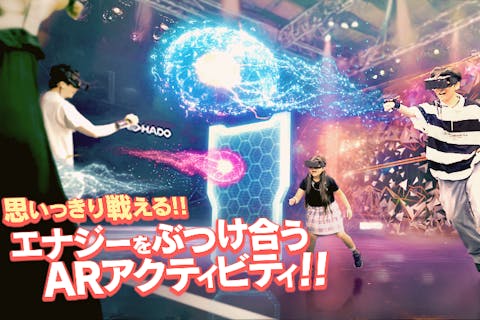 【沖縄・豊見城・HADO】初心者も経験者も！最先端ARスポーツ「HADO」で身体を動かそう♪