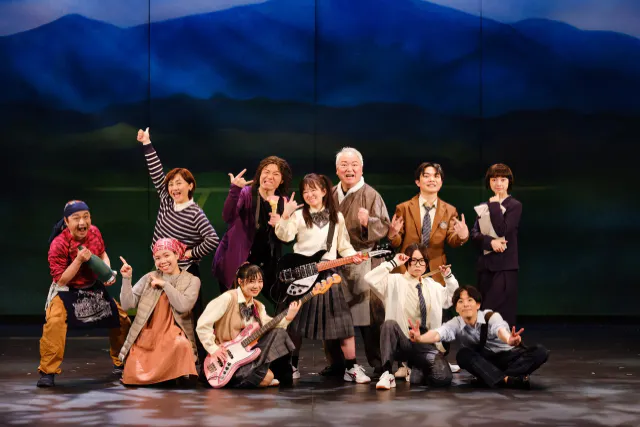 子ども無料招待！わらび座お正月特別公演2026｜アソビュー！