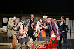 子ども無料招待！わらび座お正月特別公演2026｜アソビュー！