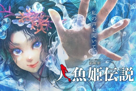 こたつ体験+わらび座小劇場公演