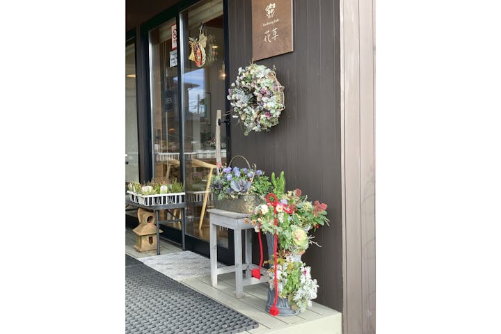 ガーデニングカフェ花草