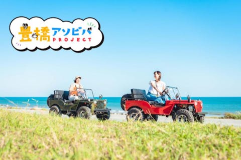 【愛知・豊橋・バギー】豊橋の大自然を駆け巡ろう！ネクストクルーザーガイドツアー体験！