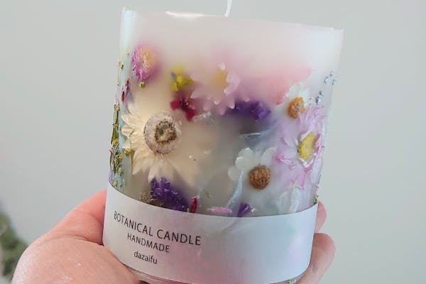 福岡・太宰府・キャンドル作り】ボタニカルアロマキャンドル／太宰府