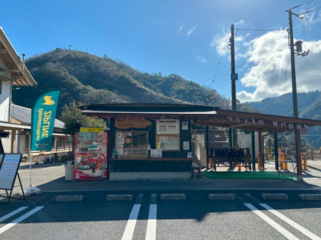 四万十川ジップライン