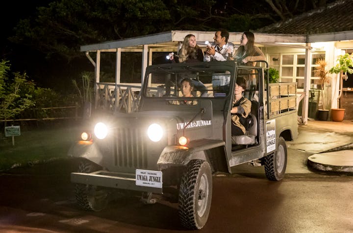 ウワーガージャングル