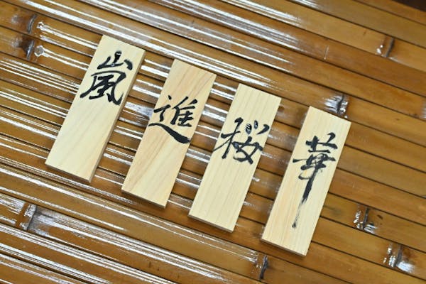 爆買い 英語 Osaka castle】Learning Calligraphy Samurai at Zen & Bushido 書道