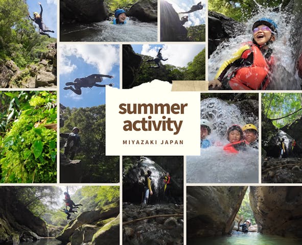 まる宮キャニオニング