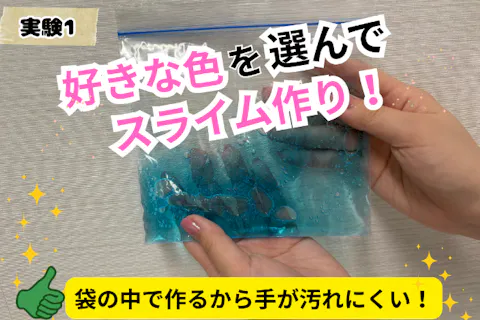 【東京・墨田・東京スカイツリータウン®見学プラン】＜7/4～8/30の土日限定＞地域冷暖房システム見学ツアー・夏休み自由研究スペシャル！～ひんやりのヒミツを実験で体験　地下の巨大プラントに潜入しよう！