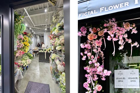 【東京・自由が丘・アロマディフューザー作り】アーティフィシャルフラワーと天然エッセンシャルオイルで自分だけの癒し空間を！初心者歓迎・完成品は当日持ち帰り