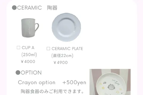 【東京・新大久保・食器作り】西武新宿駅徒歩１分！20種の転写紙から自由に選んで作ろう！韓国で大人気のオリジナル陶器食器作り
