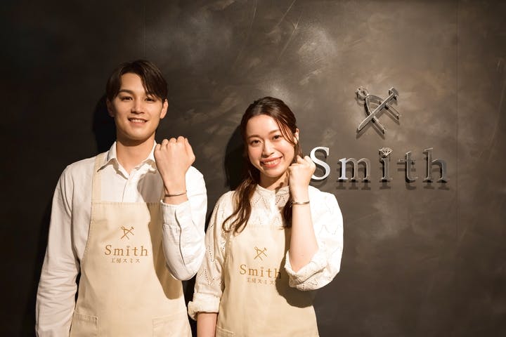 工房Smith札幌本店