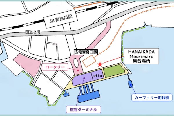 広島・宮島・クルーズ】土日祝限定☆筏型ラウンジ船で行く！世界遺産の