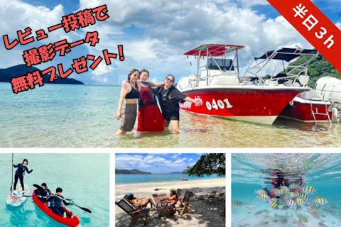 奄美大島諸島の海水浴場・ビーチ おすすめランキングTOP4