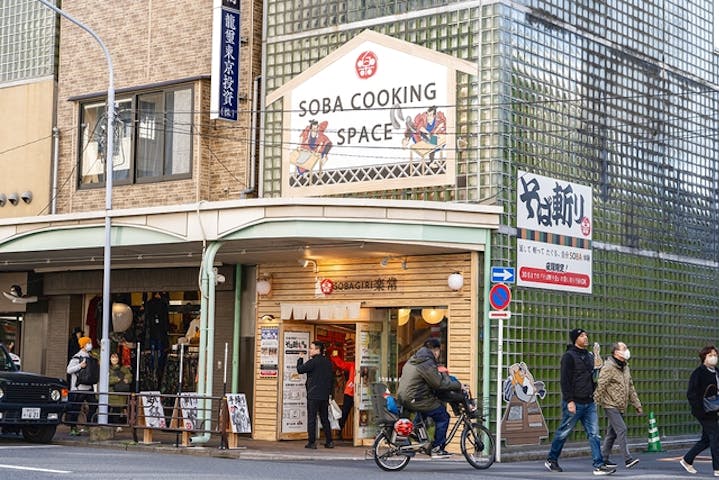 SOBAGIRI楽常＝Ramen Soba Making＝