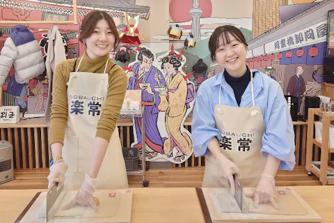【かっぱ橋】十割そば斬り体験＜30分で作る！グルテンフリーなそば打ち体験＞Neo和風スタジオで女子友・デートでおしゃれランチに最適！