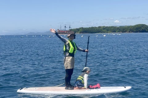 【三重・志摩・離島SUPクルージング】選べる2つの絶景ロケーションで自然を満喫！初心者歓迎・インストラクター同行で安心♪