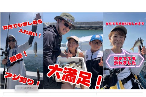 【千葉・勝浦・海釣り】サクッと手ぶらでアジ釣り
