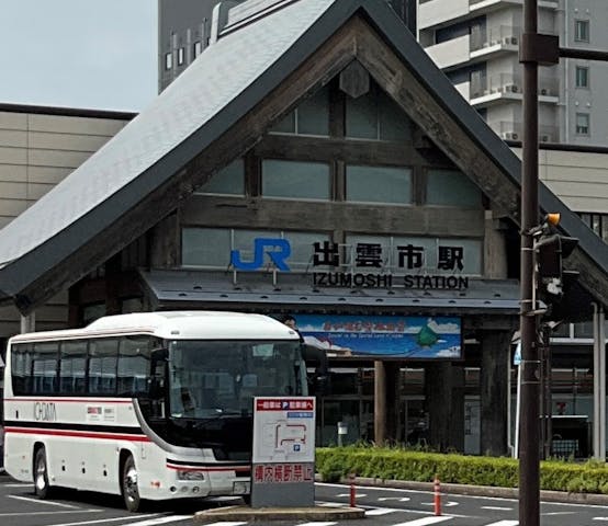 一般社団法人出雲観光協会