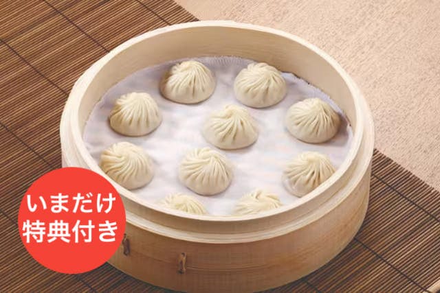 【台湾・台北・グルメ】鼎泰豊（ディンタイフォン）台湾全店舗で使える満喫セットお食事券 - Aコース　※予約日のみ利用可