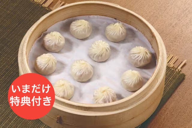 【台湾・台北・グルメ】鼎泰豊（ディンタイフォン）台湾全店舗で使える満喫セットお食事券 - Bコース　※予約日のみ利用可