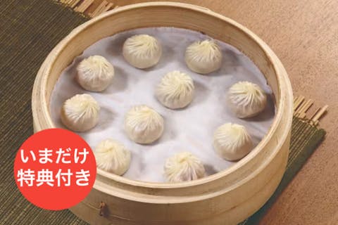 【台湾・台北・グルメ】鼎泰豊（ディンタイフォン）台湾全店舗で使える満喫セットお食事券 - Bコース　※予約日のみ利用可の画像を表示しています