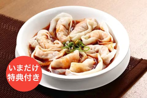 【台湾・台北・グルメ】鼎泰豊（ディンタイフォン）台湾全店舗で使える満喫セットお食事券 - Cコース　※予約日のみ利用可の画像を表示しています