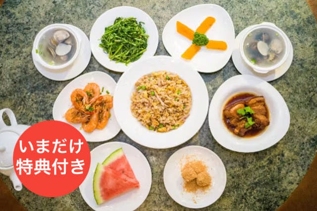 【台湾・台北・グルメ】欣葉（シンイエ）グルメクーポン