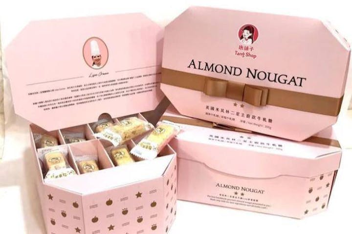 【台湾・台北・唐舖子/Tang shop】牛肉麺+台湾ヌガーお土産BOXセット