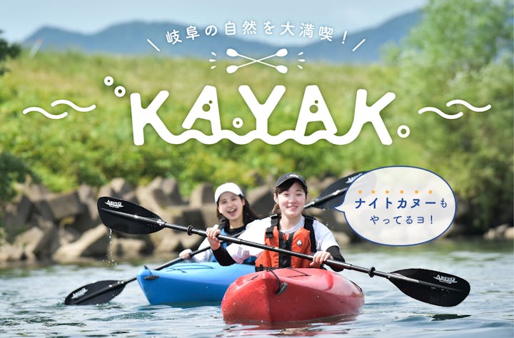 ふくろう自然塾