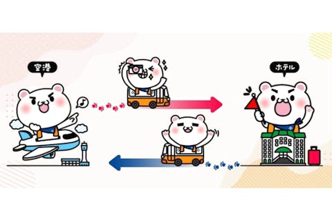 【台湾・台北・送迎バス】《往復送迎》格安！混乗バス送迎（桃園国際空港⇔台北市内ホテル）の画像を表示しています