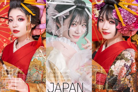 【千葉・花見川・花魁体験】本格花魁変身写真撮影！フルセットプラン・駅から徒歩1分 千葉のお土産つき