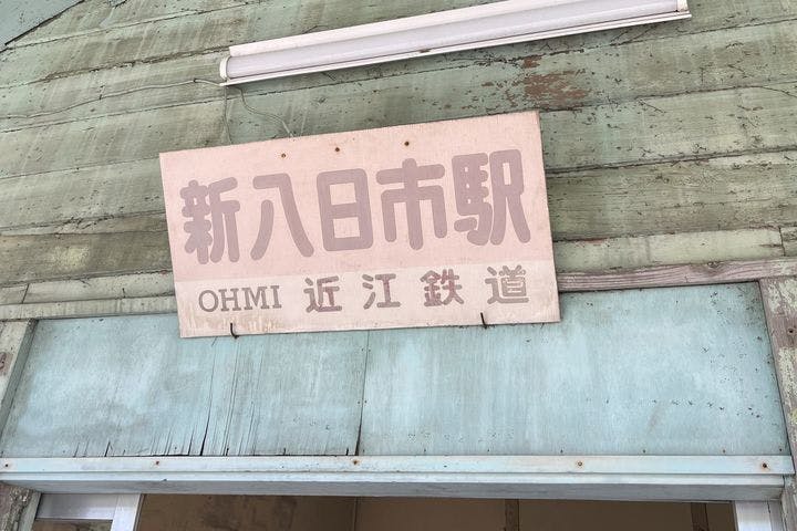 店舗の写真