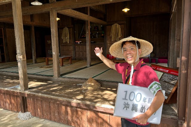 【沖縄県・南城市・ツアー】100年前の沖縄めぐり