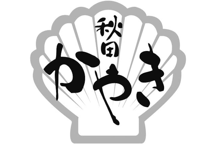 秋田かやき協議会