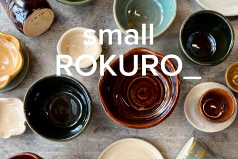 【小型ロクロ体験】鎌倉・陶芸体験_最低価格おちょこ660円〜！観光とセットでお楽しみ下さい