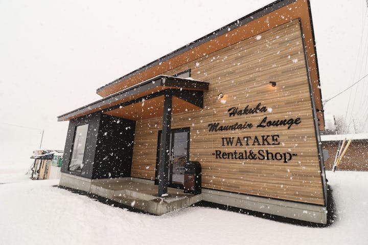 白馬マウンテンラウンジIWATAKE