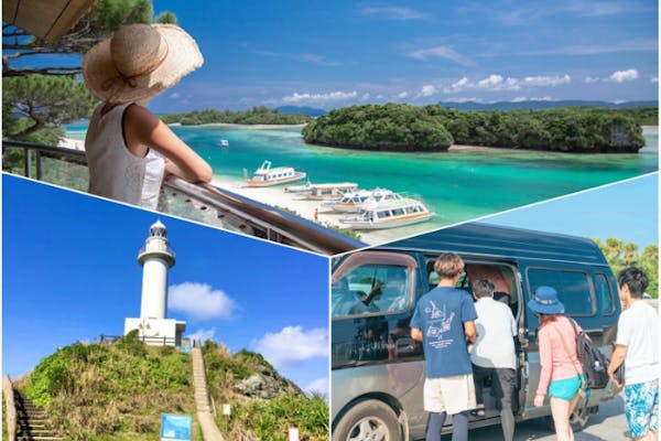 半日/観光】地元ガイドと行く！石垣島の絶景＆隠れスポット観光フォト
