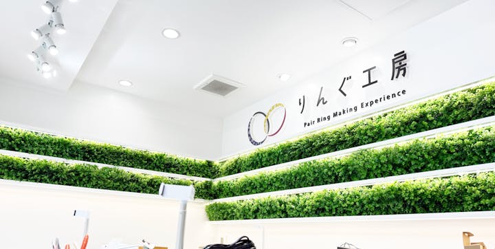 りんぐ工房浅草