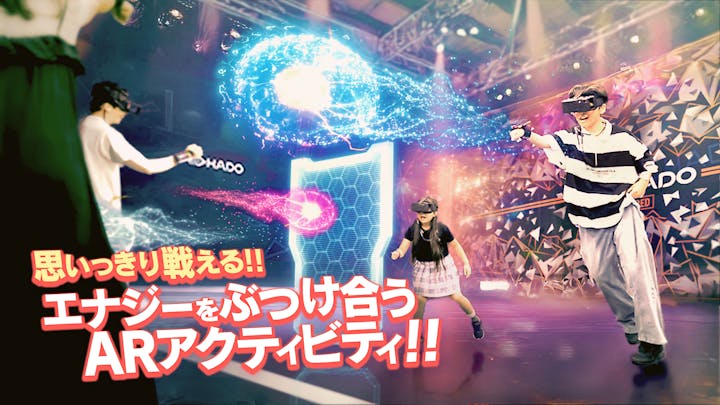 HADO ARENA 東京ソラマチ店