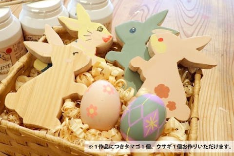 【イースターで春をお祝い】 イースターバニー＆エッグ作り