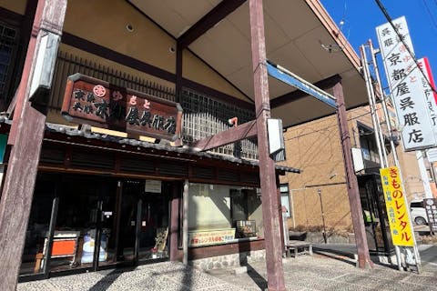 【長野・小諸・着物着付体験】気軽にKIMONOでまち歩き！北国街道小諸宿で着物着付け体験