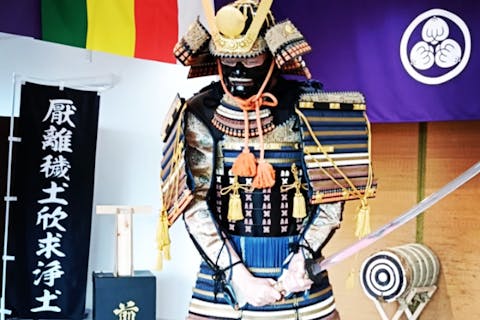 【京都・東山】本物の甲冑着用，鎧武者に変身して弓術体験！！