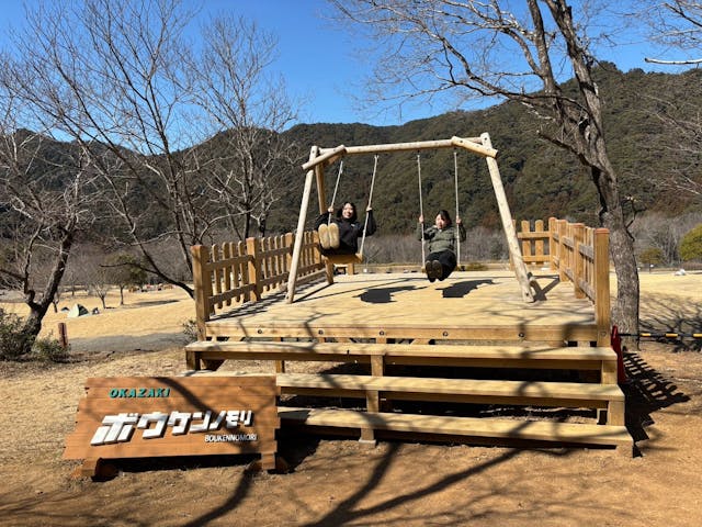 ボウケンノモリ オカザキ