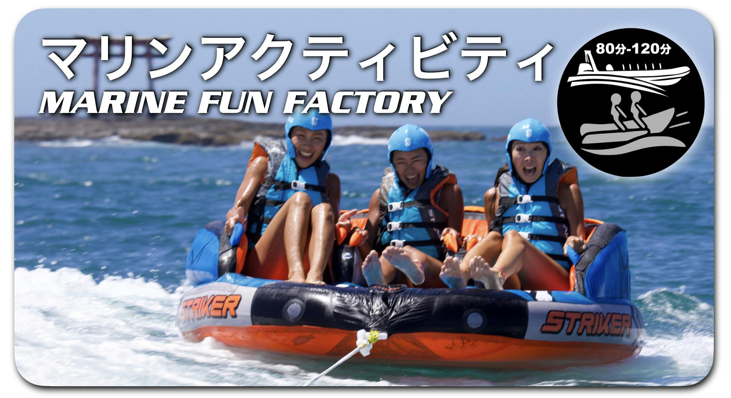 SeafariJapan