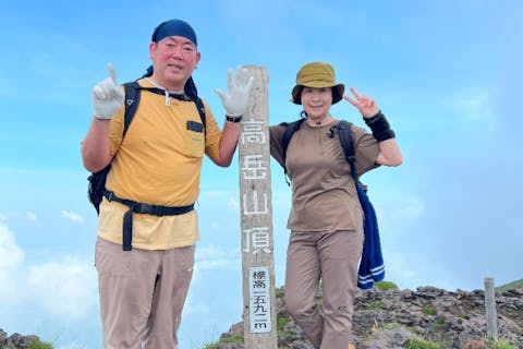 温泉立ち寄り付き！阿蘇山中岳・高岳トレッキングツアー(送迎付き）