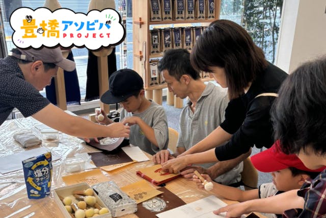 【愛知・豊橋】子どもでも楽しめる！前掛け生地のサコッシュでステンシル体験／100年前の織機の音を聞きながら体験【親子で体験！】