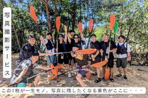 【遊びに迷ったらコレ♪】0才からOK!!宮良川マングローブで感動の大冒険！背もたれイス付きカヤックツアー★自然も腰も安心サポート★