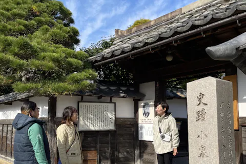 地元ガイドと行く】小泉八雲とセツのゆかりの地めぐり｜アソビュー！