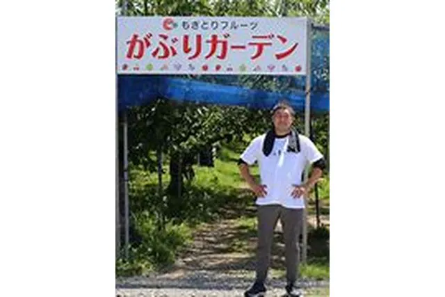 店舗の写真