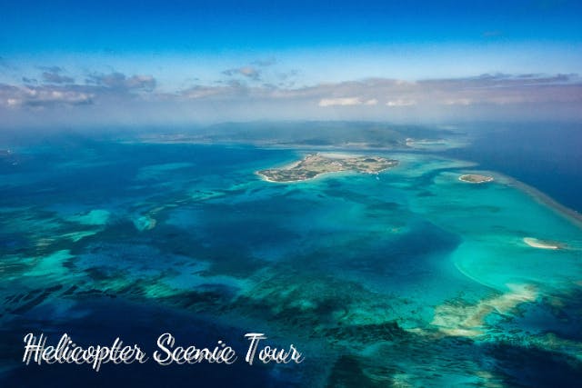 【沖縄・石垣島】ヘリコプタークルージング15分（石西礁湖　Coral Crownコース）